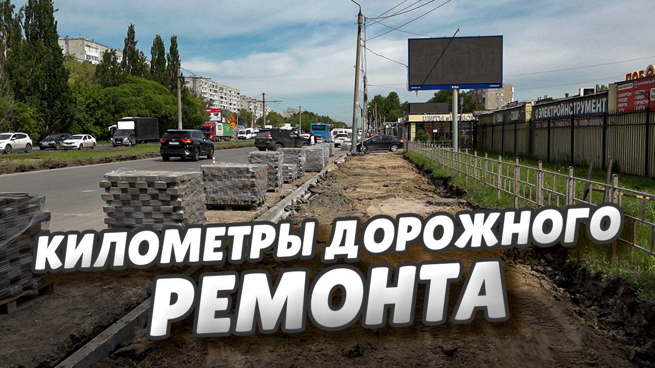 Сергей Шелест проконтролировал ход дорожного ремонта на ул. Заозёрная