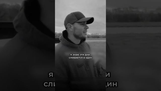 Мотивация
