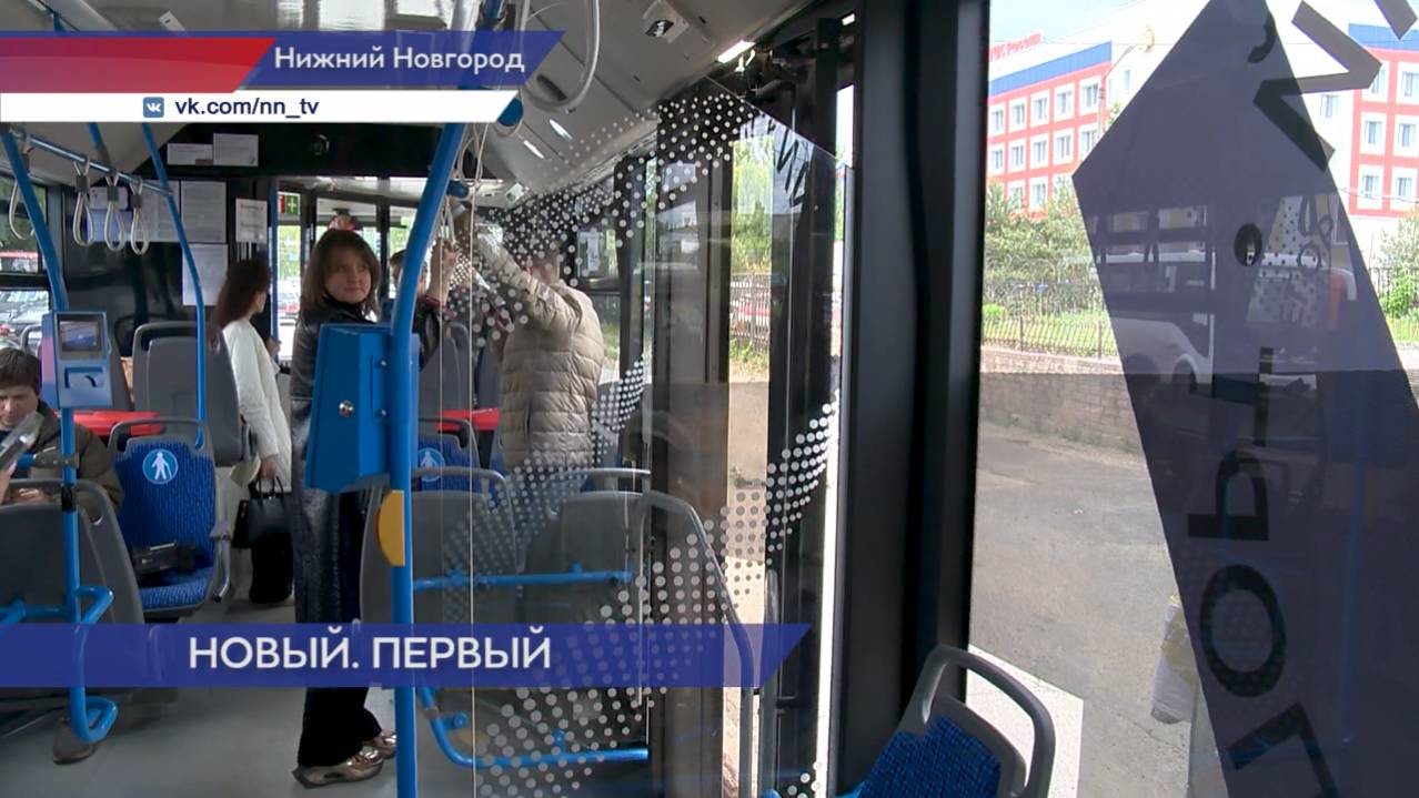 Новый троллейбус «Синара» вышел в первый тестовый пассажирский рейс на улицы Нижнего Новгорода