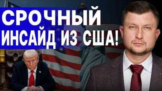 НАЧАЛОСЬ САМОЕ МОЩНОЕ НАСТУПЛЕНИЕ РФ: ФРОНТ РАЗРЫВАЕТ -Взгляд на события в мире глазами наших врагов