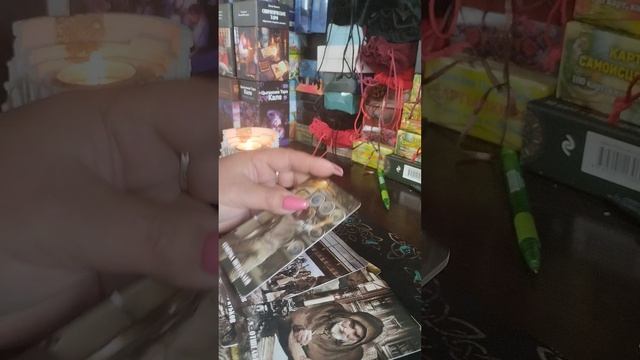 💢Кто мешает вашей паре💫#тарогадание #онлайн расклад #