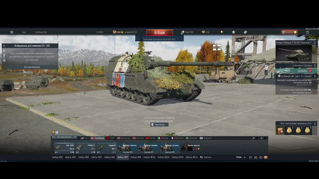 War Thunder