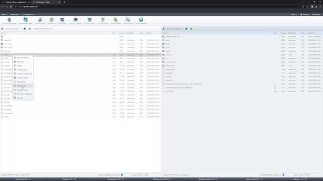 Импорт и экспорт базы данных MySQL через терминал