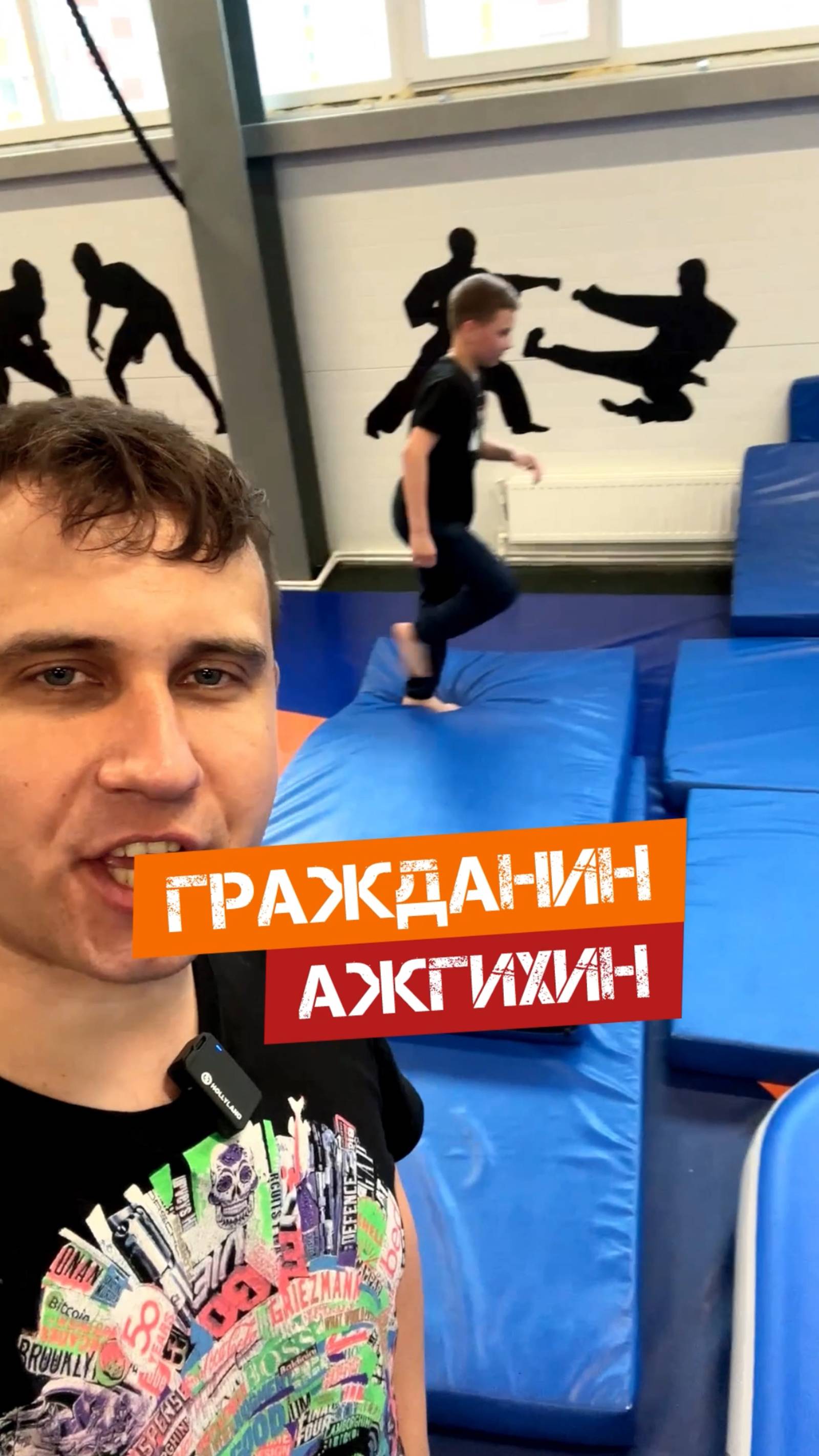 🔥ГРАЖДАНИН АЖГИХИН🔥