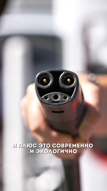 ⚡ Зарядные станции с монетизацией — это не просто тренд.