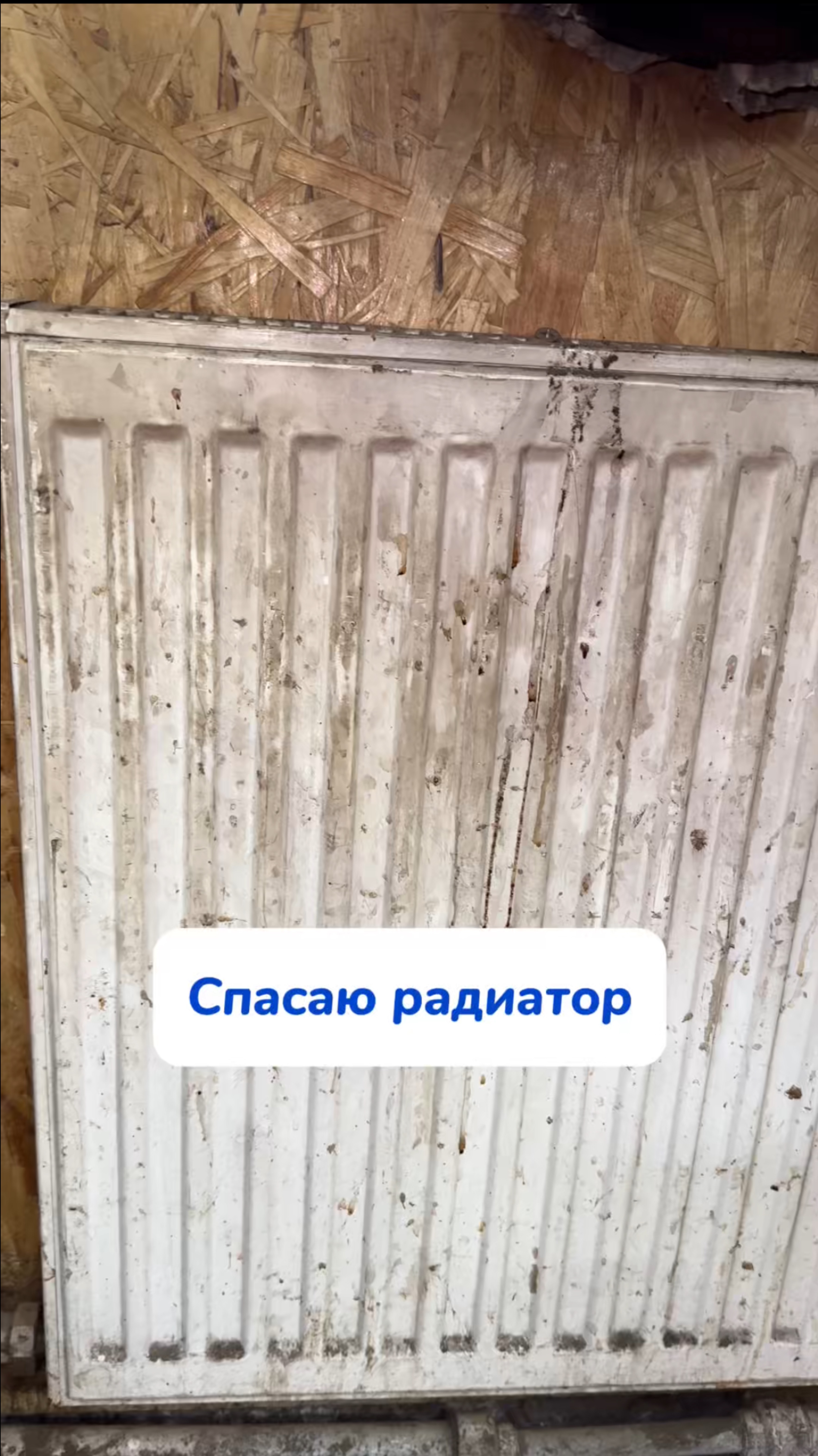 Артикул на WB #234577722 
Ozon #1664064287
Мое безвредное средство от всего!