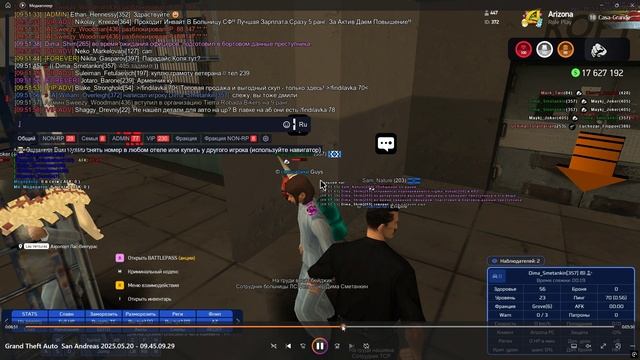 Desktop 2025.05.20 - 09.58.54.30