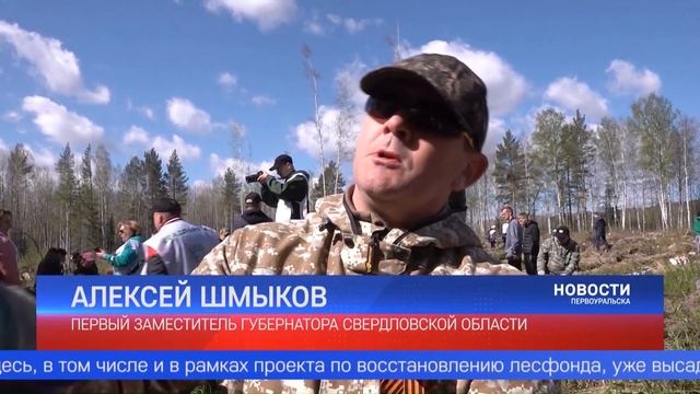 «Сад памяти» начал расти в окрестностях деревни Черемша