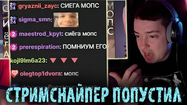 Легенда на стримснайпере попустила Головача - LenaGolovach Best Moments Dota 2