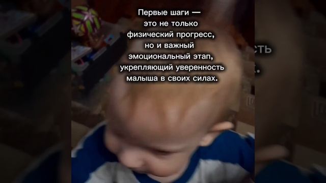 Первые шаги