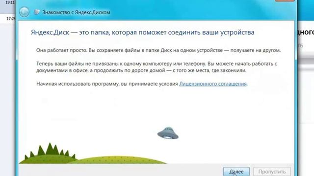Бесплатный сервис облачного хранения файлов