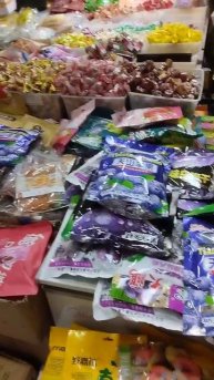 китай.маньчжурия!