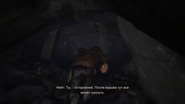 Uncharted™ 4: Путь вора Прохождение Глава 8 - Могила Генри Эвери (часть 2)