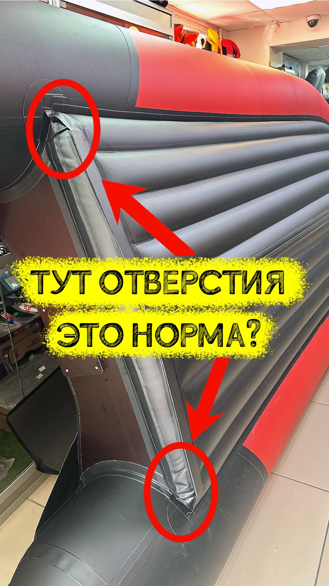 Что за дырки в транце встречаются у НДНД лодок?