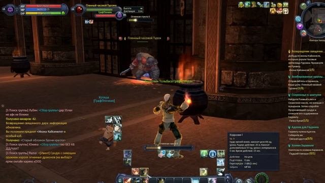 Aion Classic!!! Начинаем за сорка!!!