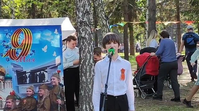 Праздник ко Дню Победы. 9 мая🎗