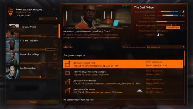 ELITE DANGEROUS 2023. PS5. ЧТО ИЗМЕНИЛОСЬ ЗА 3 ГОДА?