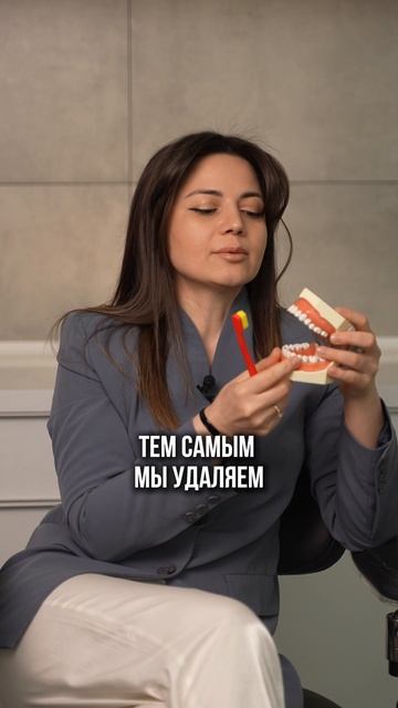 Как правильно чистить зубы