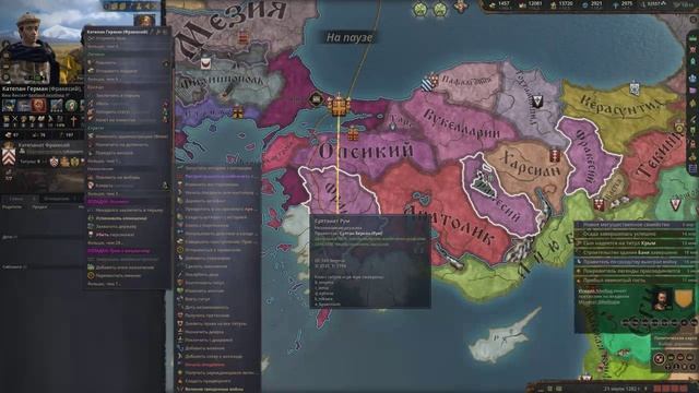 Пустая рама для портрета предка (Crusader Kings III). LT Master