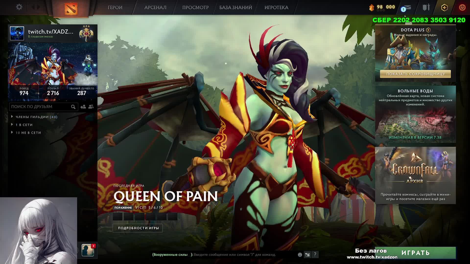 СТРИМ ИЗ БАССЕЙНА, ЗАЦЕНИ БИКИНИ, РЕЙТИНГ, ДОТА 2, СТРИМ, DOTA 2, STREAM, ПРЯМОЙ ЭФИР