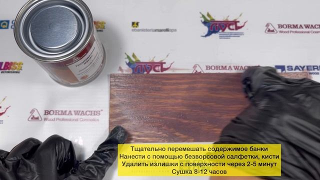 Масло Grundierol Color Oil цветное (125мл) цв.7 Красный орех