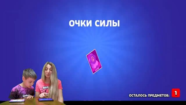 Кому больше повезло в БРАВЛ ПАСС Битва сундуков Эдик п