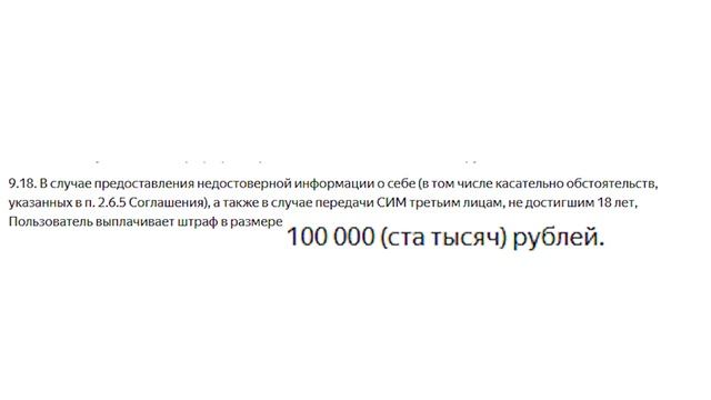 100-тысячный штраф юной самокатчице