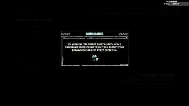 Проходим Prototype 2! / Xelzi