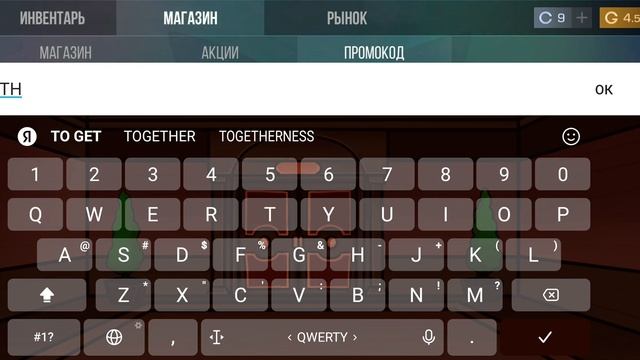 промокод на 10 фрагмент боксов