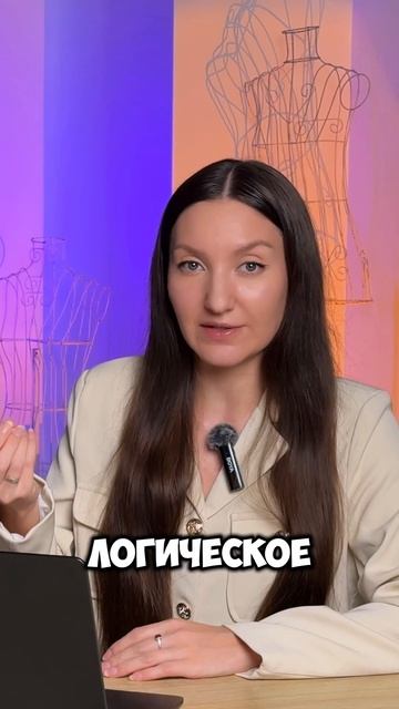 Полное видео на канале!