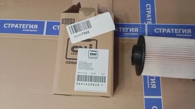 Фильтр топливный MFE1722MB (5801439820)