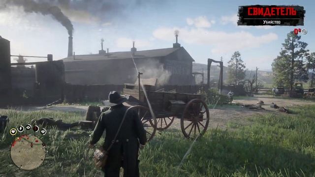 Red Dead Redemption 2 украл телегу у сотни охранников