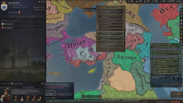 Трещина в фамильном перстне (CK III). LT Master