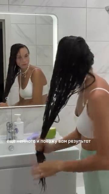 Больше всего мы ценим результат, который дарит волосам наша маска Balisan❤️