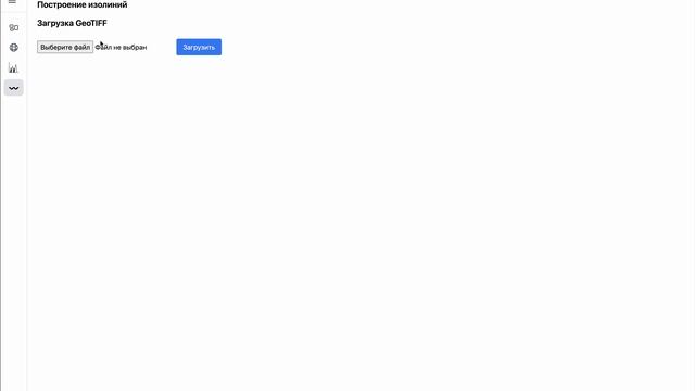 Выполнение спектрального анализа