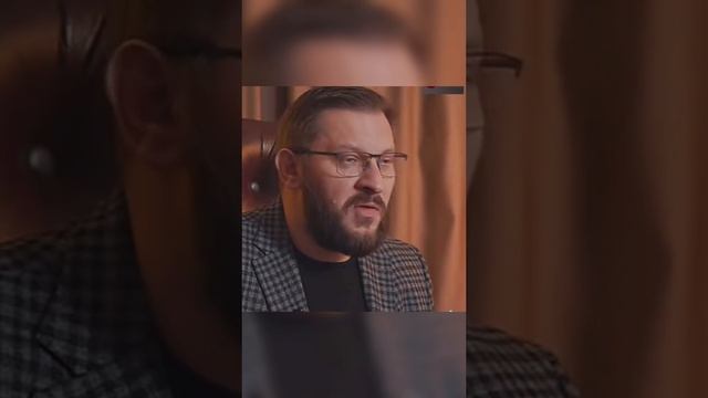 интересно