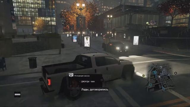 Watch Dogs - Кинни с нами - #39