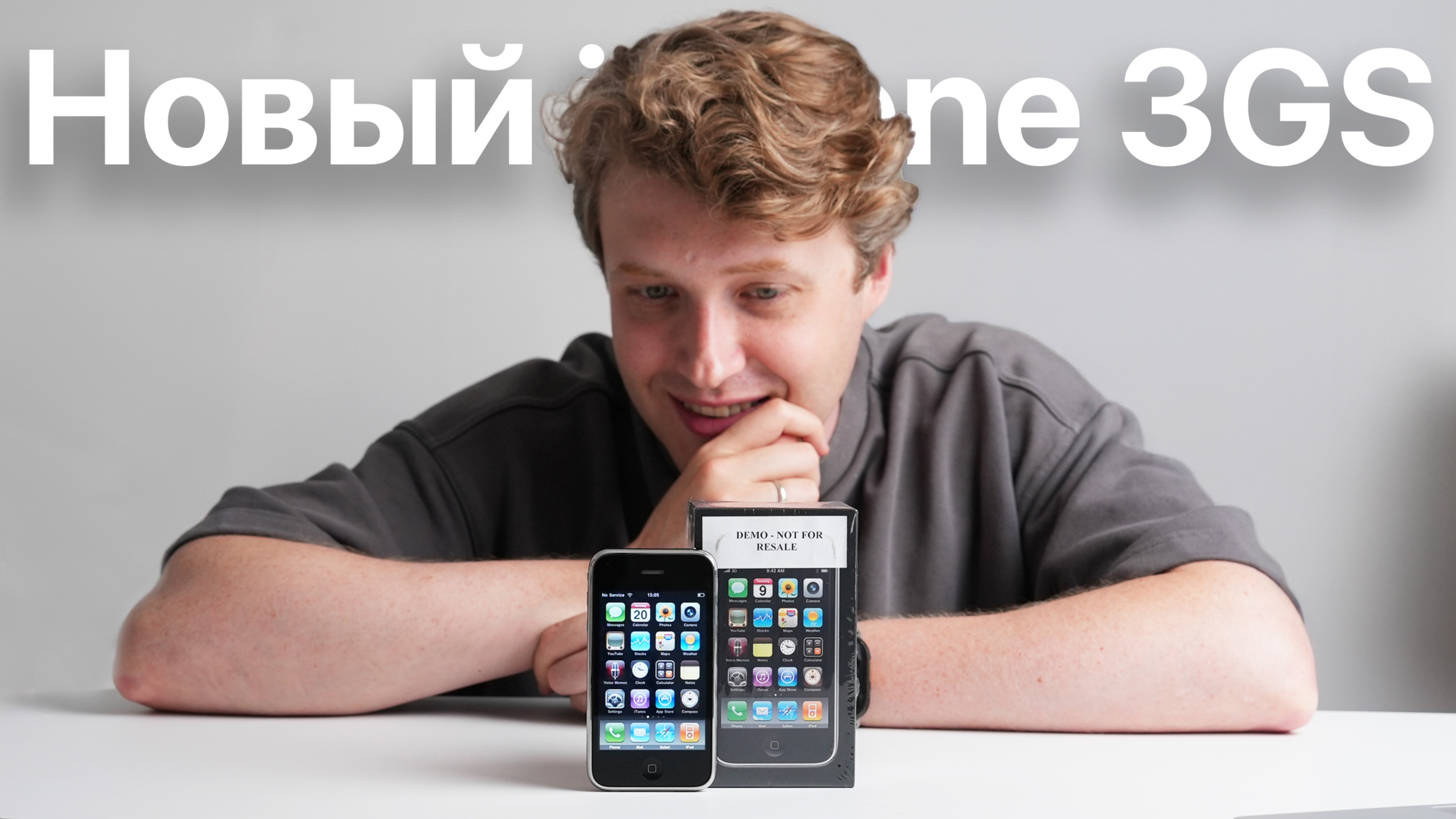 Распаковка iPhone 3GS на iOS 3.0