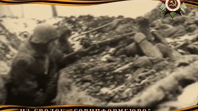Военная хроника до Победы 75 дней
