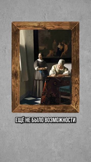 Какой художник гений? Разбор фильма смотри в закрытой группе,ссылка в описании #психология #красота