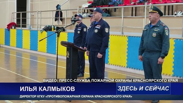 СОРЕВНОВАНИЯ ЮНЫХ ПОЖАРНЫХ
