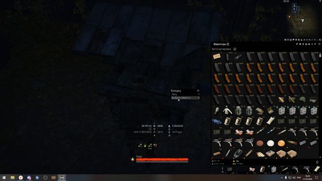 Stalker Online / Stay Out - ФЛЯГА СВИСТИТ