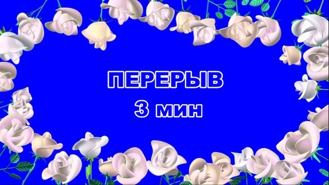 ПЕСЕННЫЙ СТРИМ! БЕЛЫЕ РОЗЫ    #живойзвук #музыка #песни