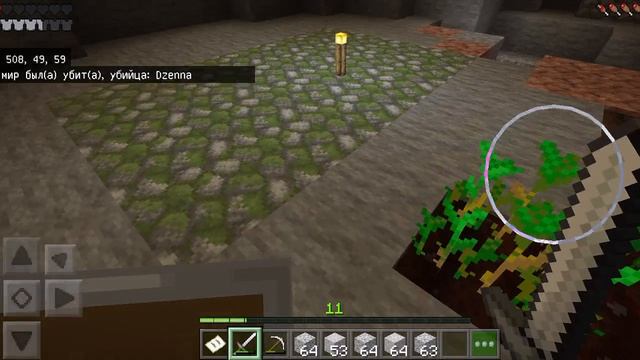 Я нашла решение как противостоять против упёртости Zakera.🤔(В Minecraft)