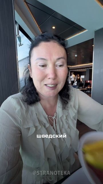 Отдых на БОЛЬШОМ КРУИЗЕ за 80.000₽?🔥😍