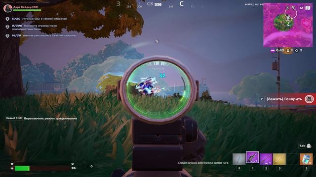 Fortnite 2025.05.20 - 07.54.33.06.Поражение.DVR Проиграл топ 1