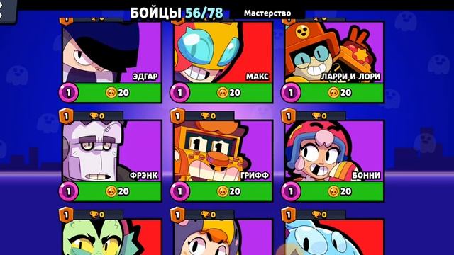 Box Simulator Rank/Бокс Симулятор Ранк