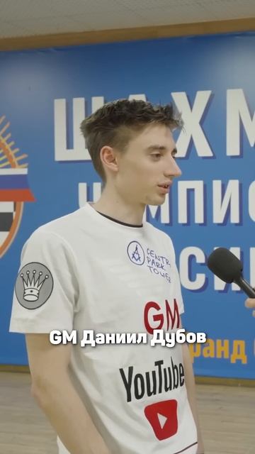 Кто станет следующим чемпионом мира? #шахматы #chess
