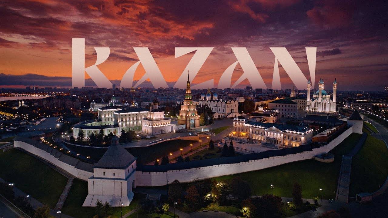 Казань: где история встречается с будущим