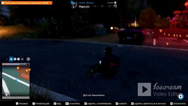 Watch Dogs 2/Прохождение ИГРЫ Watch Dogs 2/12 Часть
